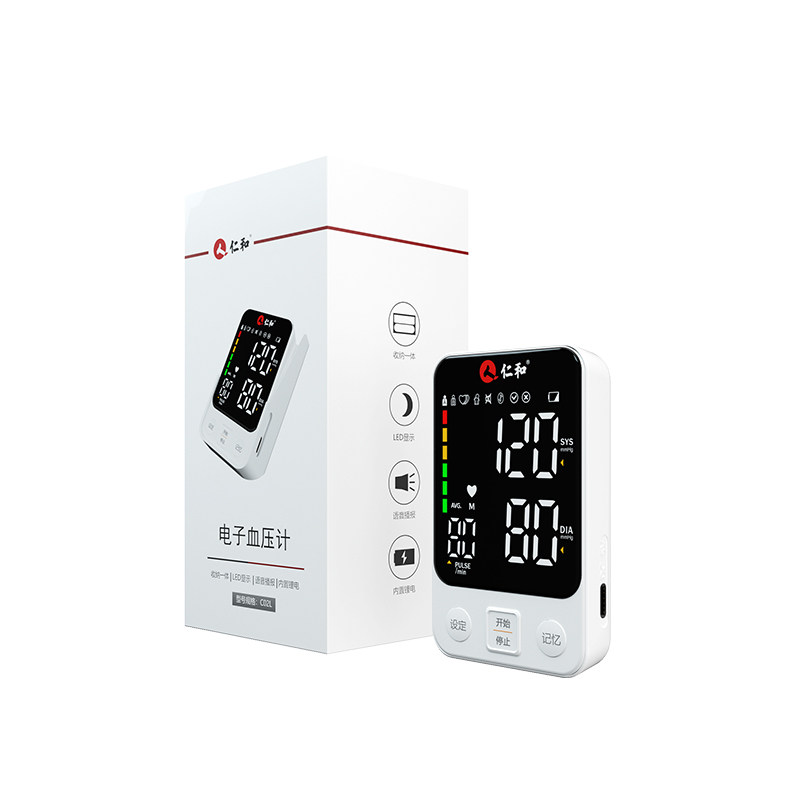  阿里健康大药房血压计（电子血压计）