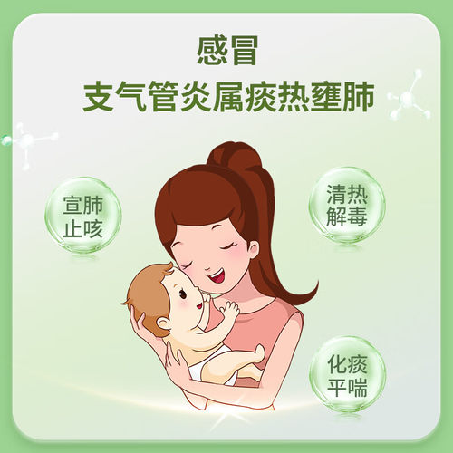小葵花小儿肺热咳喘颗粒3g*袋/盒儿童口服咳嗽药感冒药止咳婴儿 - 图1