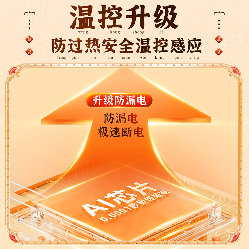 电加热盐袋海盐电热理疗袋子粗盐热敷包艾灸艾草肩颈椎腰带部盐包,淘宝优惠券,粉丝福利购,淘宝优惠卷