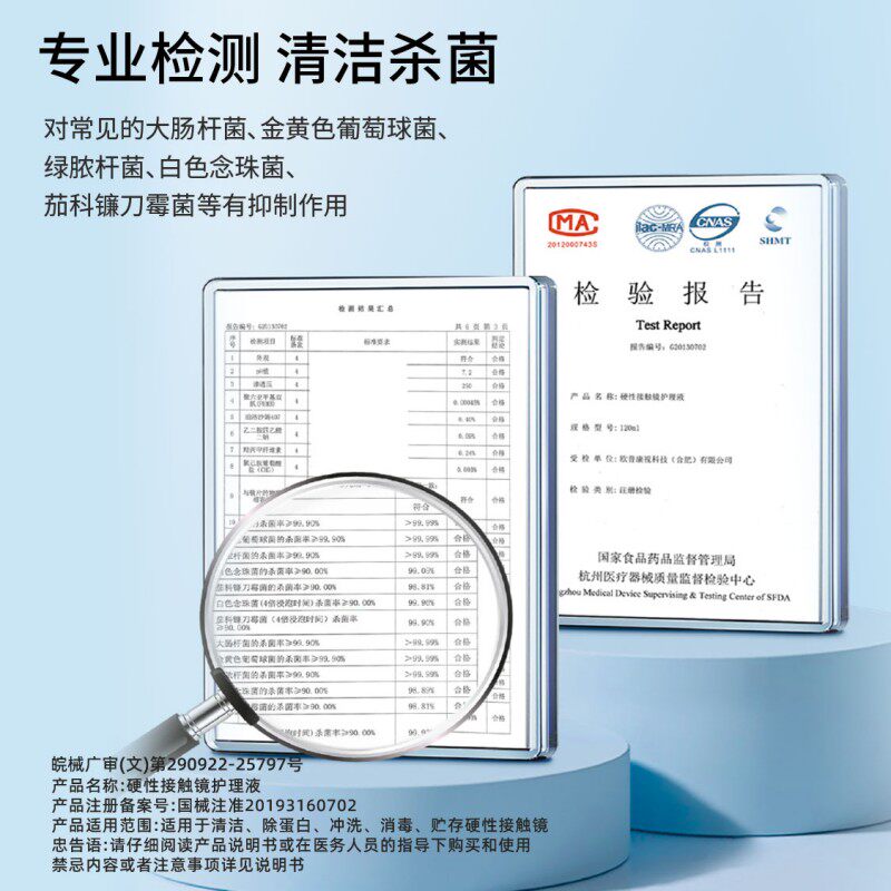 图 5