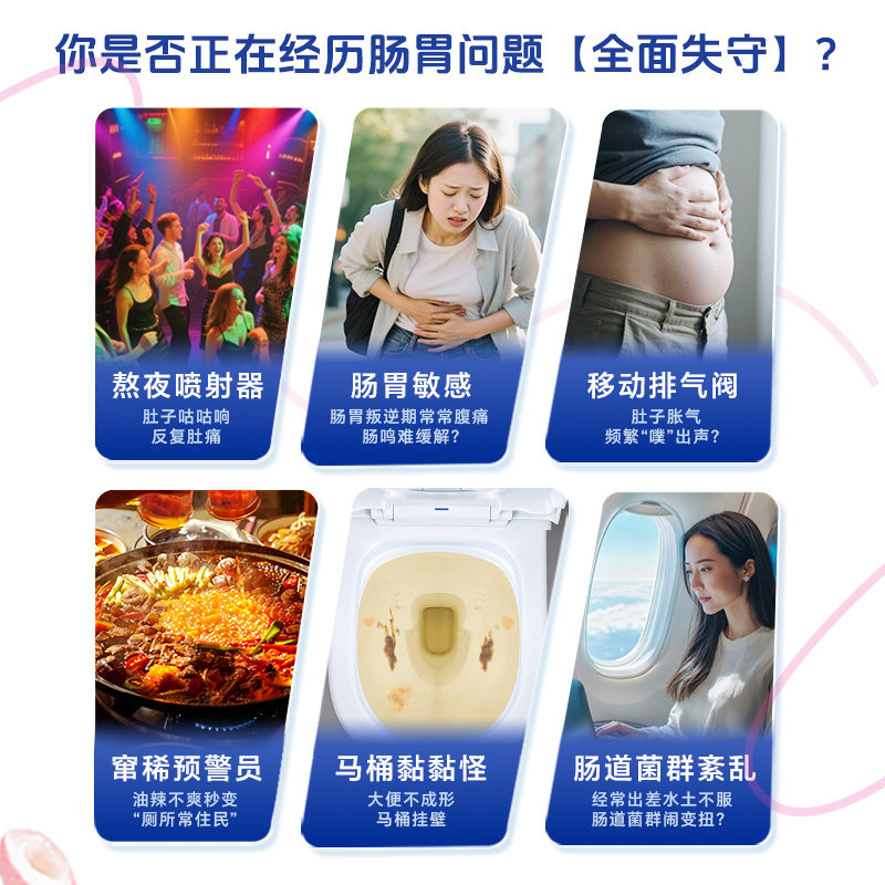 亿活布拉氏酵母菌散益生菌药用otc成人儿童调理肠胃拉肚子进口