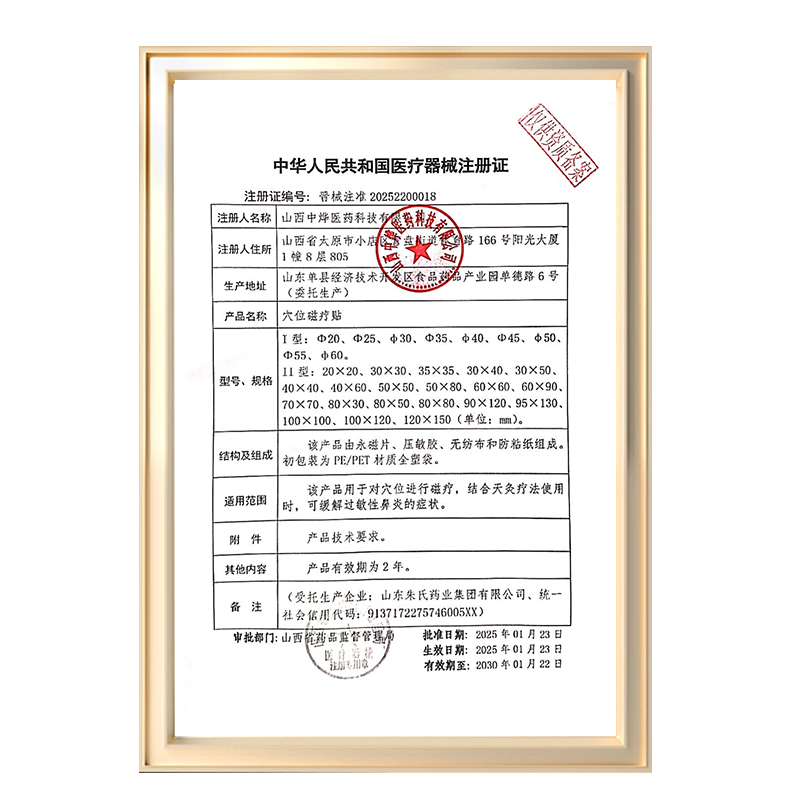 鼻窦炎鼻炎贴过敏性鼻炎贴儿童成人鼻甲肥大治疗通气神器慢专攻,淘宝优惠券,粉丝福利购,淘宝优惠卷