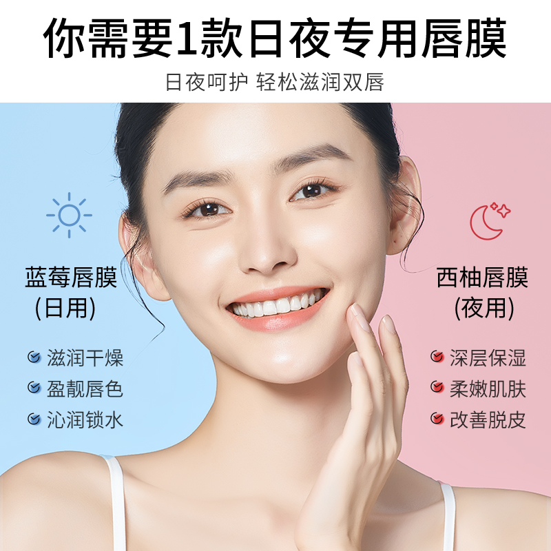  阿里健康大药房唇膏/口红