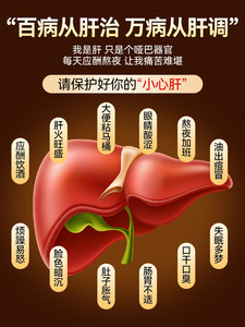 南京同仁堂菊花茶桐乡杭白菊胎菊清毒解热降火护肝正品官方旗舰店