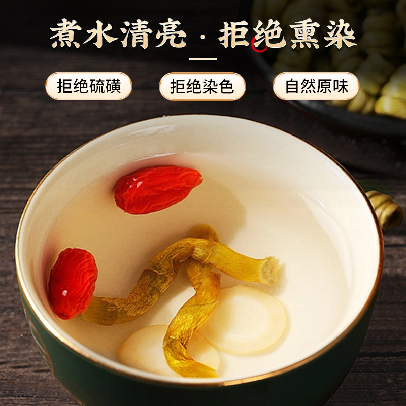  阿里健康大药房石斛/枫斗