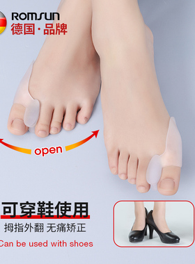 脚趾外翻无痛矫正防磨脚可穿鞋