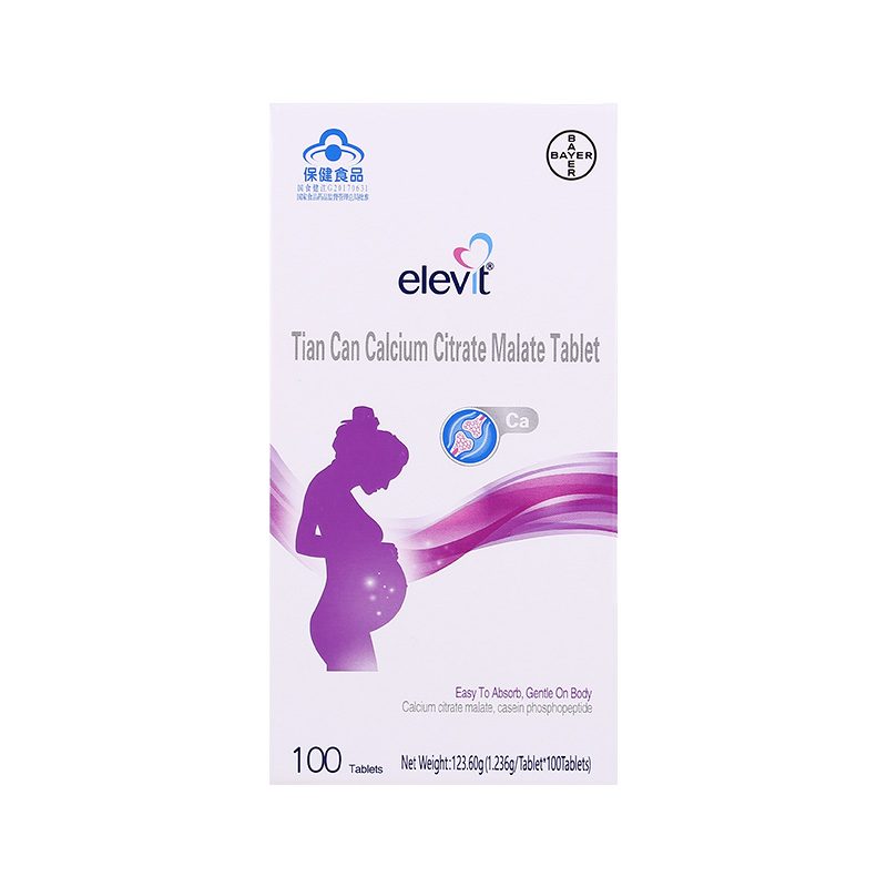阿里健康大药房2盒】elevit/爱乐维柠檬酸苹果酸钙片100片成人青少年孕妇补钙片1