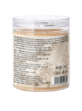 瑞夫人瑞夫人美白草本贵妇祛痘面膜粉120g