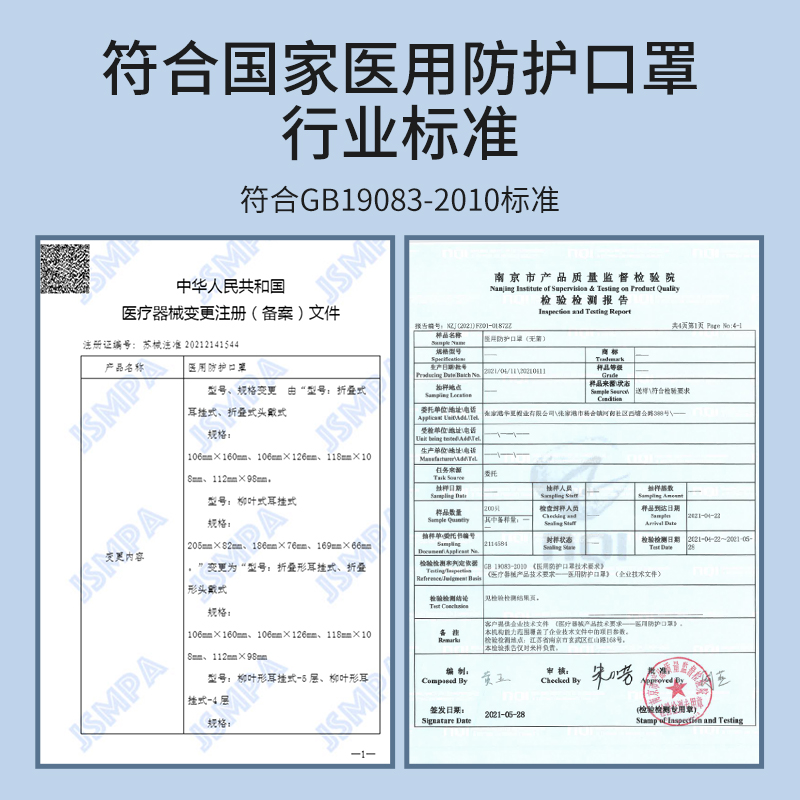 初医生儿童n95级医用防护口罩4-12岁柳叶型一次性医疗级别3d立体 - 图3