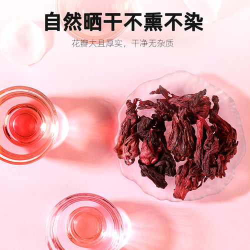 玫瑰茄茶叶洛神花茶干茄花同款包杞里香干花养生茶红桃K花干养颜 - 图2