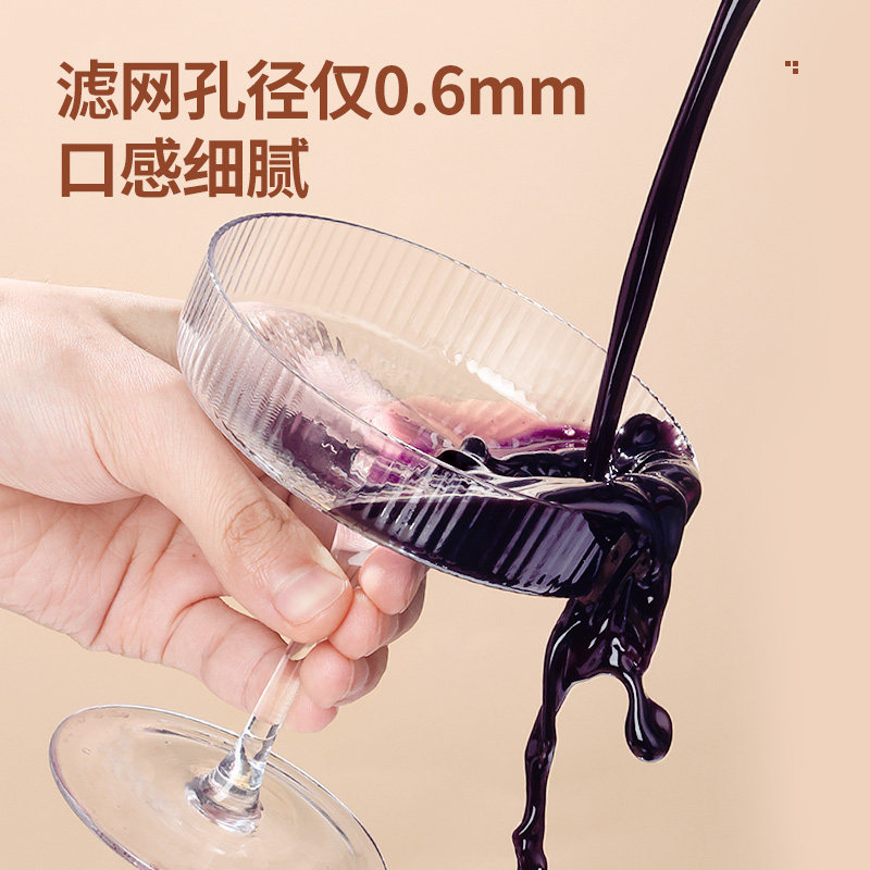  阿里健康大药房枸杞原浆/枸杞制品