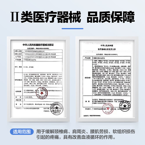 仙鹤医用中频激光综合经络疏通治疗理疗仪针灸脉冲器电疗家用医疗 - 图3