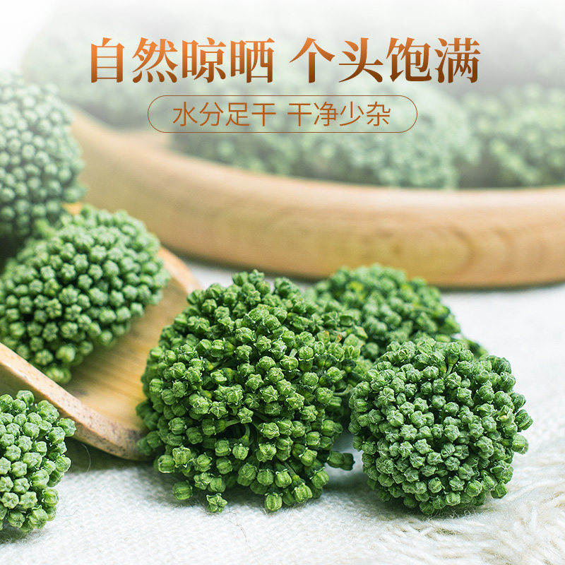 三七花正品官方旗舰店田七花云南文山特产三七花茶降搭甘草片压茶_虎窝淘