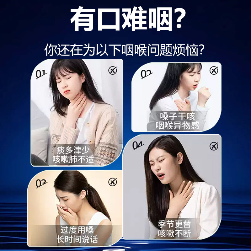 中协Speakin胖大海糖润喉糖养肺化痰止咳护嗓润肺慢性咽片炎kk,淘宝优惠券,粉丝福利购,淘宝优惠卷