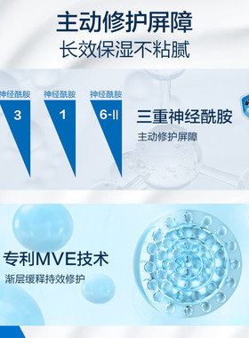 CeraVe/适乐肤神经酰胺屏障修护