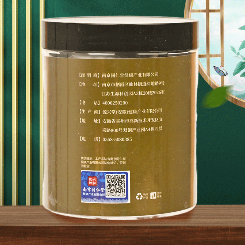  阿里健康大药房鹿茸片