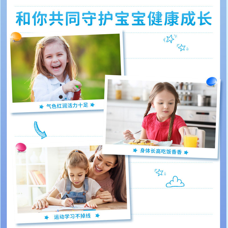  阿里健康大药房维生素/复合维生素