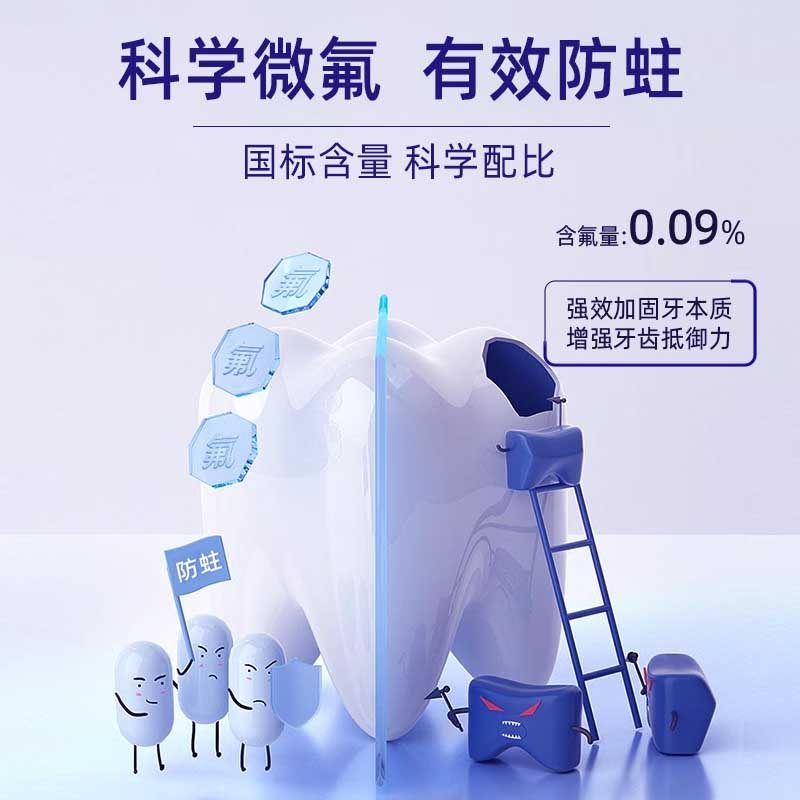 沃朗森儿童防蛀牙龋齿修复6-12岁含氟口腔防护非牙膏牙刷小支,淘宝优惠券,粉丝福利购,淘宝优惠卷