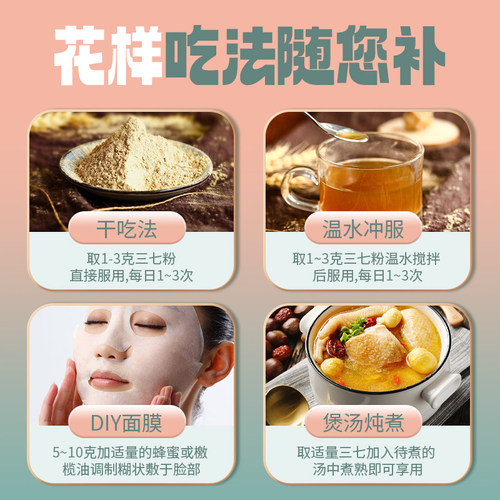 盘龙云海三七粉250g/瓶正宗云南文山田七头中药材送礼 - 图1