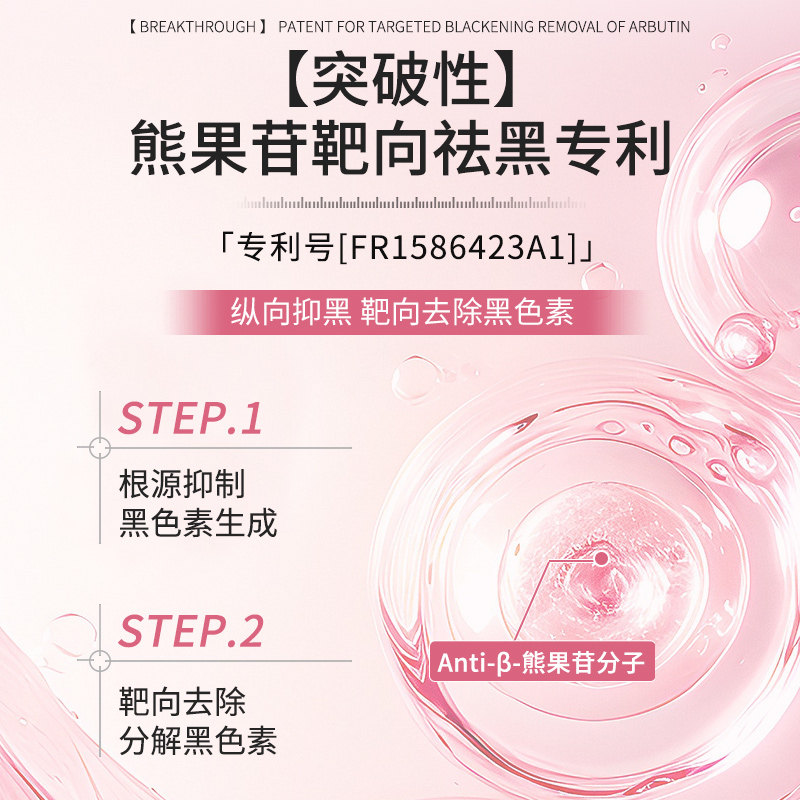 Private parts are pink and black, private care areola bleaching powder cream, private parts beauty mask, pink and white cream, tight and hydrating