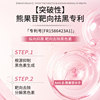 Private parts are pink and black, private care areola bleaching powder cream, private parts beauty mask, pink and white cream, tight and hydrating