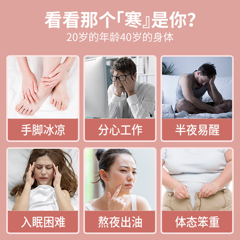 暖足贴速热艾草暖脚贴保暖办公室暖腿暖脚神器脚底自发热暖脚宝,淘宝优惠券,粉丝福利购,淘宝优惠卷