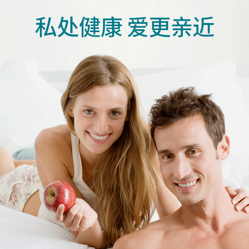 阿里健康大药房抑菌膏皮肤过敏外阴大腿内侧肛门外周瘙痒阴囊潮湿屁股藓私处可涂1