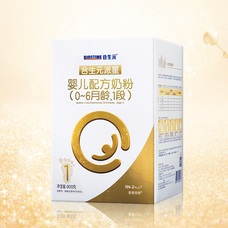 阿里健康大药房BIOSTIME/合生元派星新生婴儿配方牛奶粉1段LPN乳清蛋白900g3