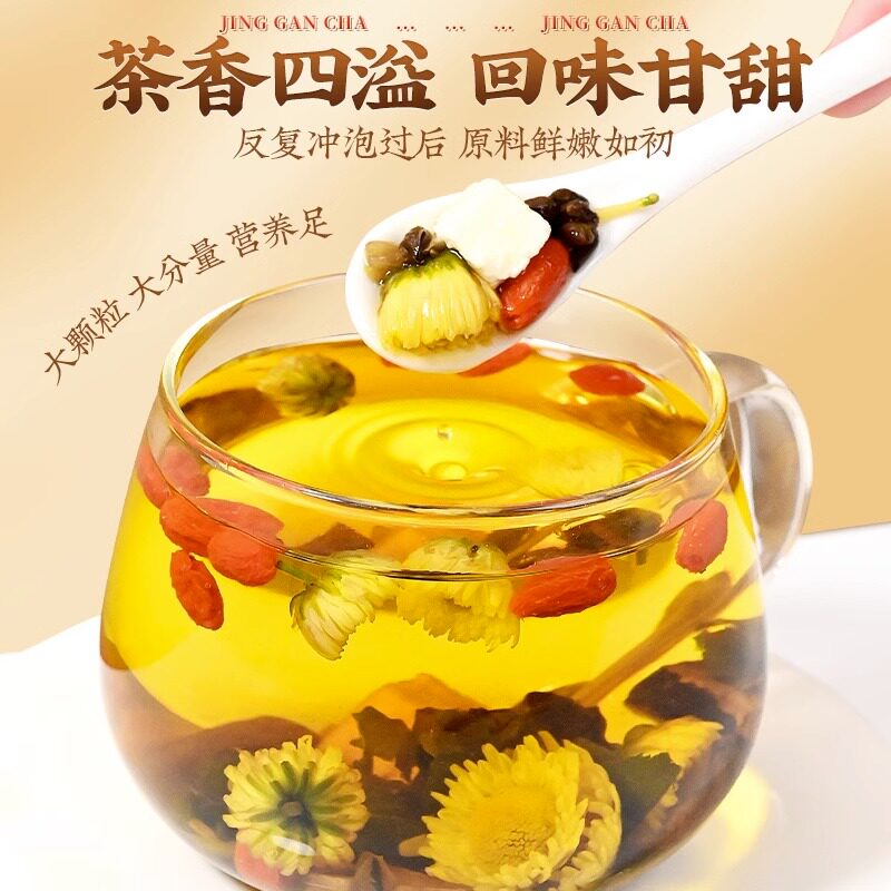  阿里健康大药房养生茶