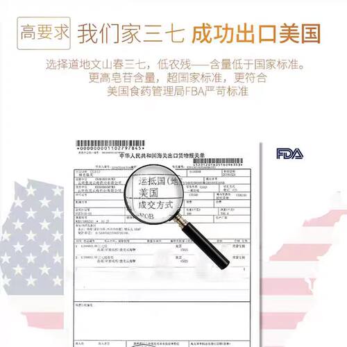 盘龙云海三七粉250g/瓶正宗云南文山田七头中药材送礼 - 图3