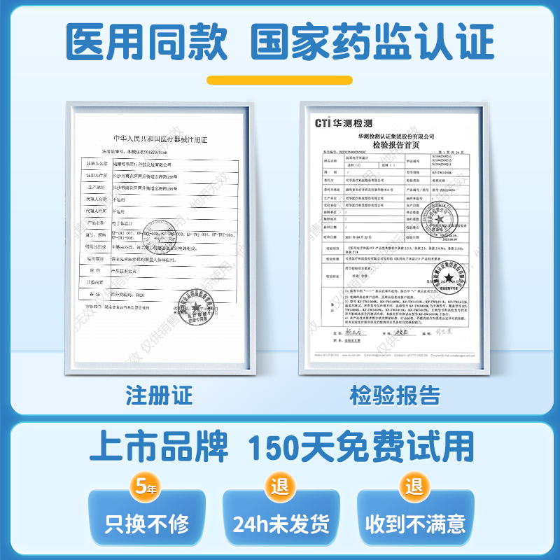 可孚温度计电子体温计腋下式医用级家用儿童婴儿专用测人体温精准 - 图0