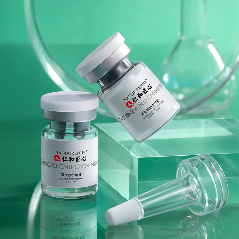  阿里健康大药房液态精华