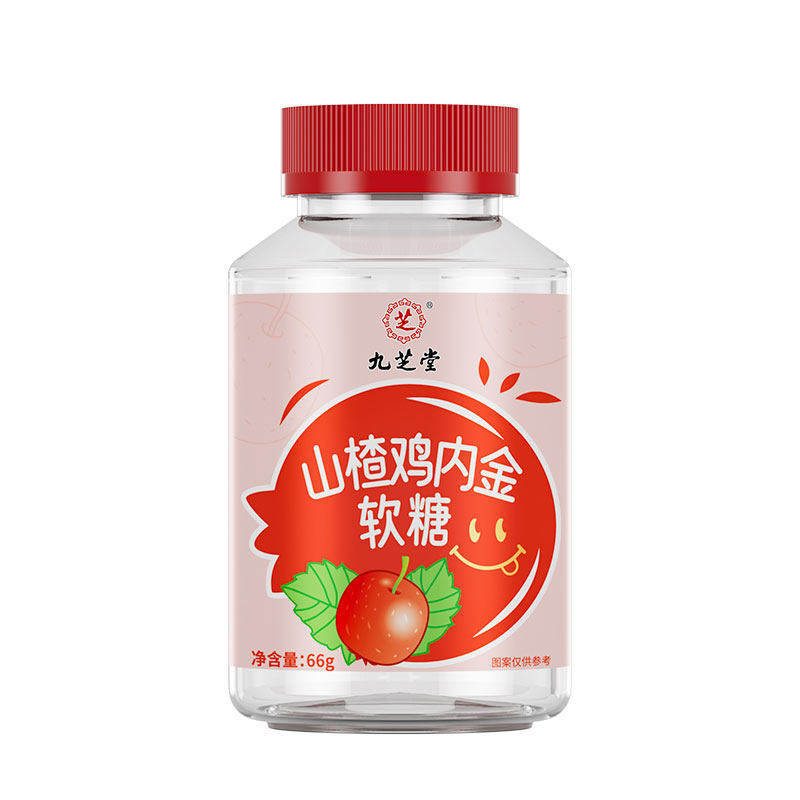 九芝堂山楂鸡内金软糖66g健胃消食开胃老少皆宜,淘宝优惠券,粉丝福利购,淘宝优惠卷