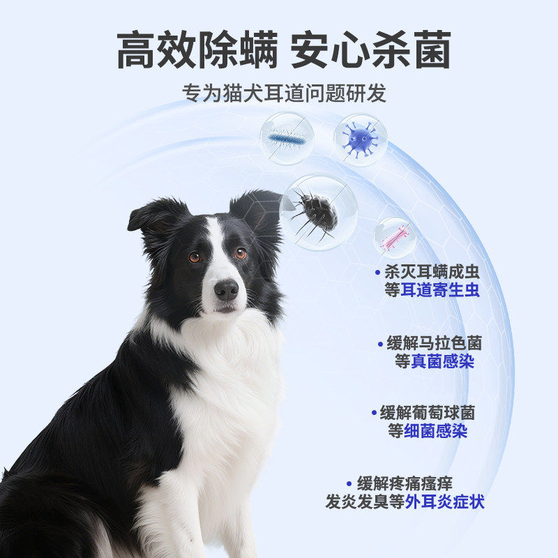 派迪诺复方制霉菌素软膏猫咪狗狗耳螨专用药马拉色菌耳肤灵宠物用,淘宝优惠券,粉丝福利购,淘宝优惠卷