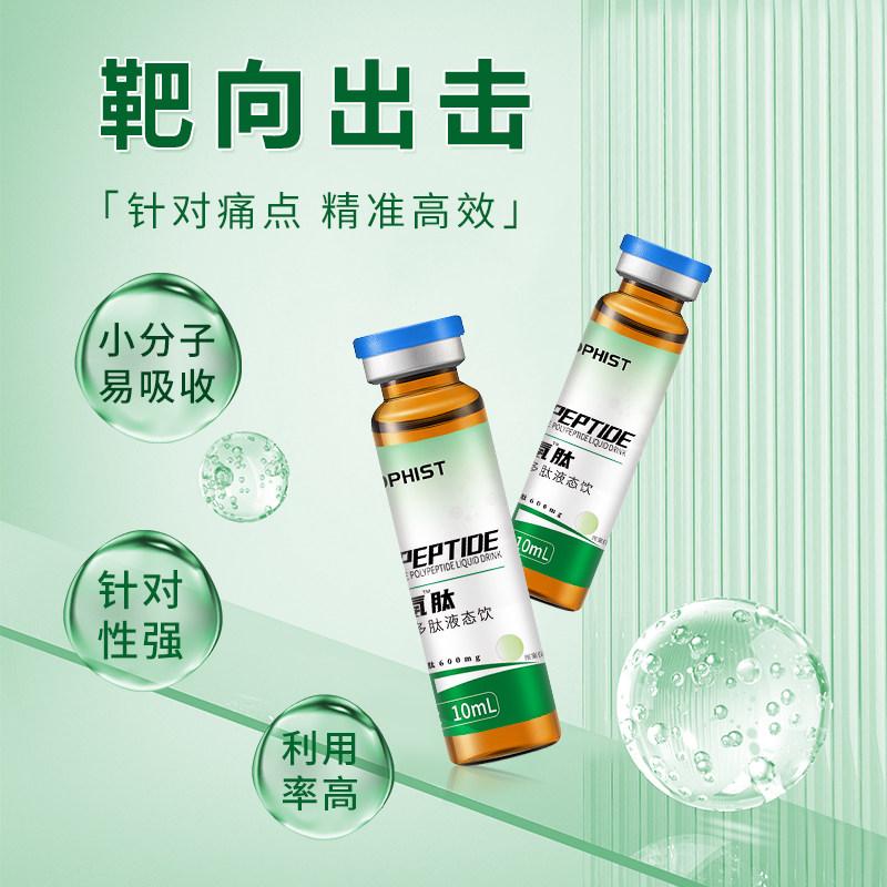 脾氨牛肽口服液冻干粉提高免疫力调理脾胃儿童成人牛脾肽脾氨肽,淘宝优惠券,粉丝福利购,淘宝优惠卷