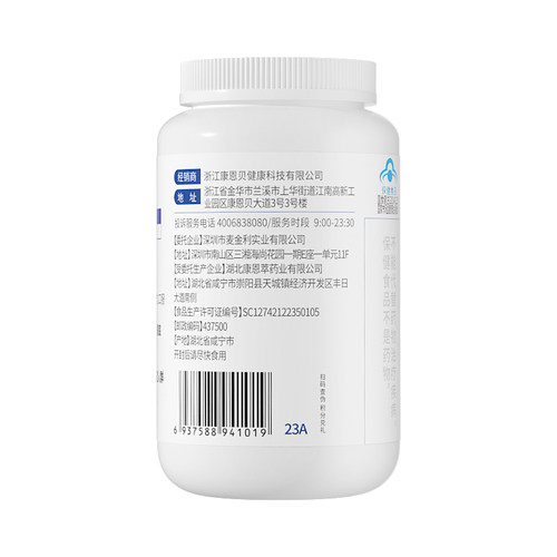 康恩贝鱼油DHA藻油软胶囊27g - 图1