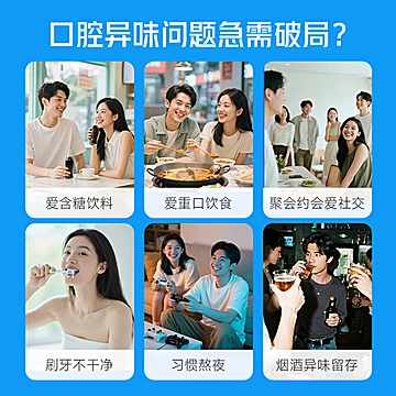 LifeSpace/益倍适口香益生菌微泡片21片[50元优惠券]-寻折猪