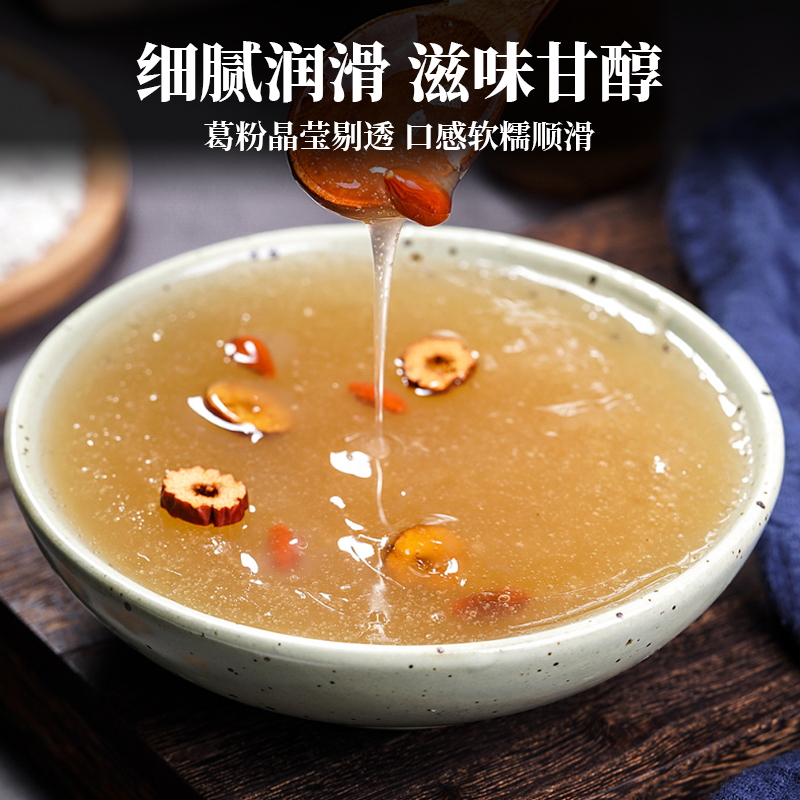 野生葛根粉天然葛粉正品店纯正代餐钟祥特产1000g旗舰店官方湖北,淘宝优惠券,粉丝福利购,淘宝优惠卷