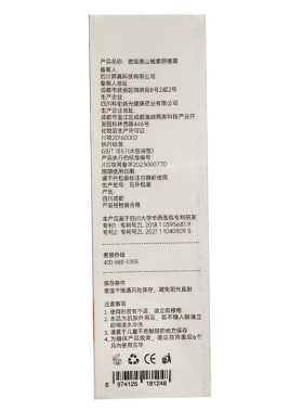 碧绽美山椒素舒缓霜敏感肌50g