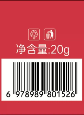 唇膜去死皮淡化唇纹女唇膏保湿滋润补水防干裂夜间修护改善唇周黑