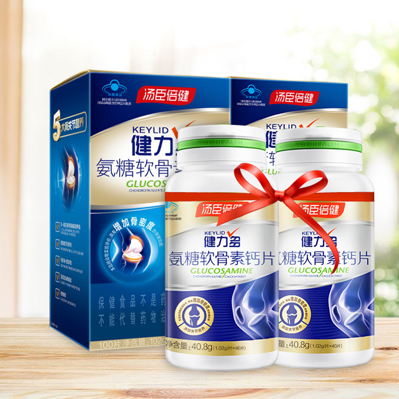 阿里健康大药房药房同款汤臣倍健健力多蓝氨糖软骨素钙片中老年人关节养护280片3