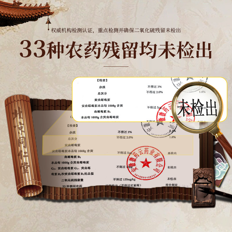 【正宗北京同仁堂】大枣新疆和田80g/瓶补中益气补血安神泡水喝,淘宝优惠券,粉丝福利购,淘宝优惠卷