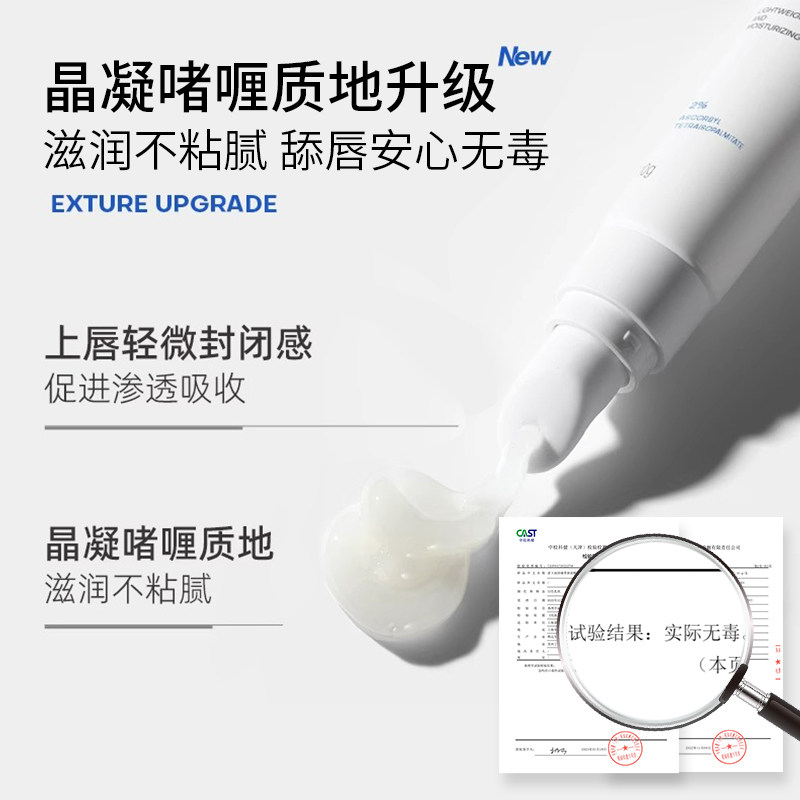  阿里健康大药房唇部精华