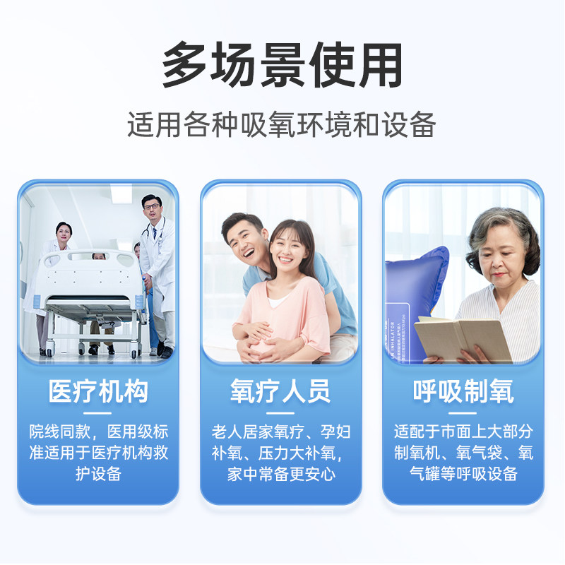 贝诺宁医用硅胶氧气管吸氧鼻导管双鼻塞孕妇老人吸氧机制氧机用,淘宝优惠券,粉丝福利购,淘宝优惠卷