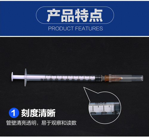 1ml/5/50毫升一次性无菌医用家用注射器大针筒小针管针器针头注器 - 图2