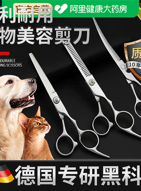 理发剪刀专业家用自己剪刘海美发神器儿童平牙剪打薄碎发套装