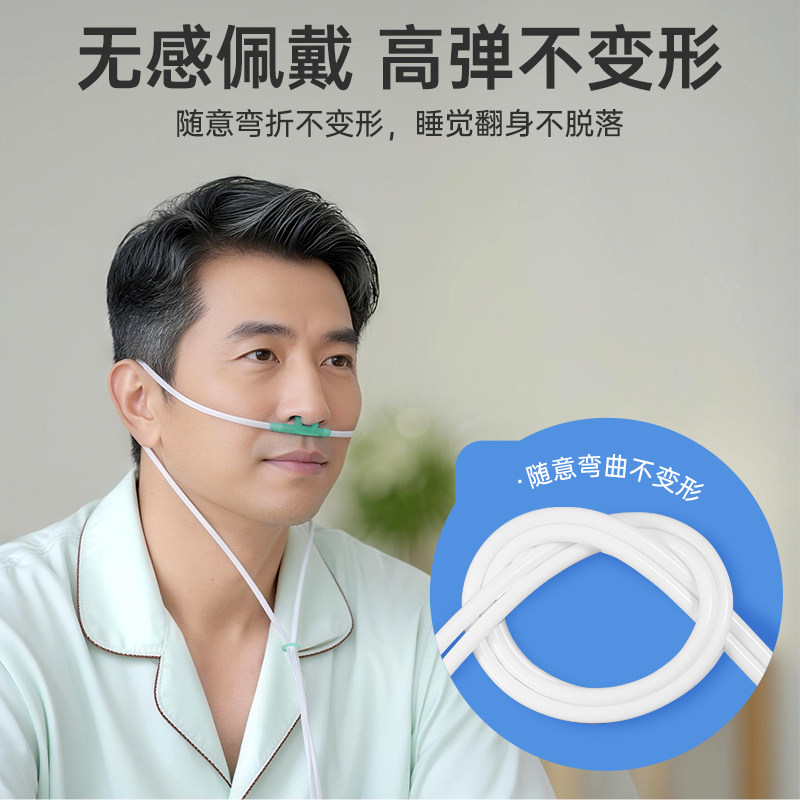 贝诺宁医用硅胶氧气管吸氧鼻导管双鼻塞孕妇老人吸氧机制氧机用,淘宝优惠券,粉丝福利购,淘宝优惠卷
