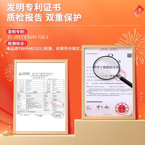 来利奥利司胶囊减肥减脂药正品瘦身燃脂排油瘦身丸瘦肚子官方旗舰 - 图3