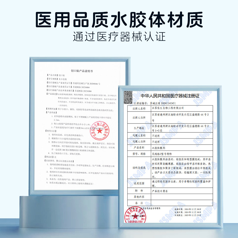 艾享医用型痘痘贴修复吸脓人工水胶体敷料祛青少年隐形豆印豆贴,淘宝优惠券,粉丝福利购,淘宝优惠卷