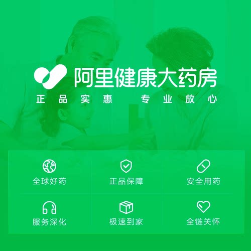 云丰蒲地蓝消炎片口服咽炎官方消肿清热解毒牙龈肿痛蒲地兰消炎药 - 图3